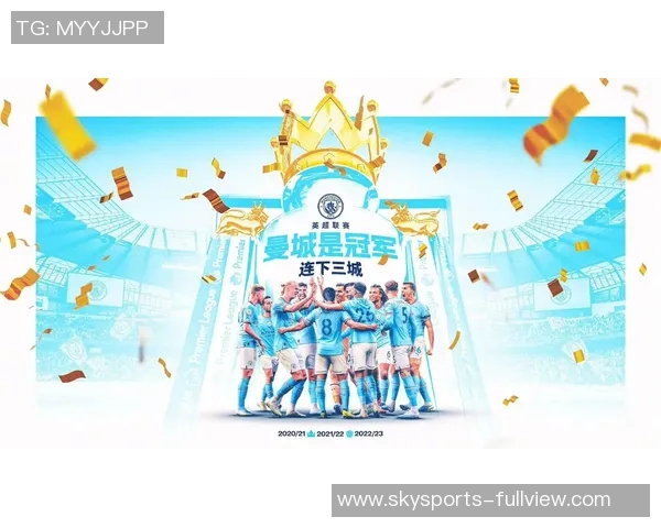 英超焦点战曼城与本菲卡激战成和补时进球引发全场狂欢解析